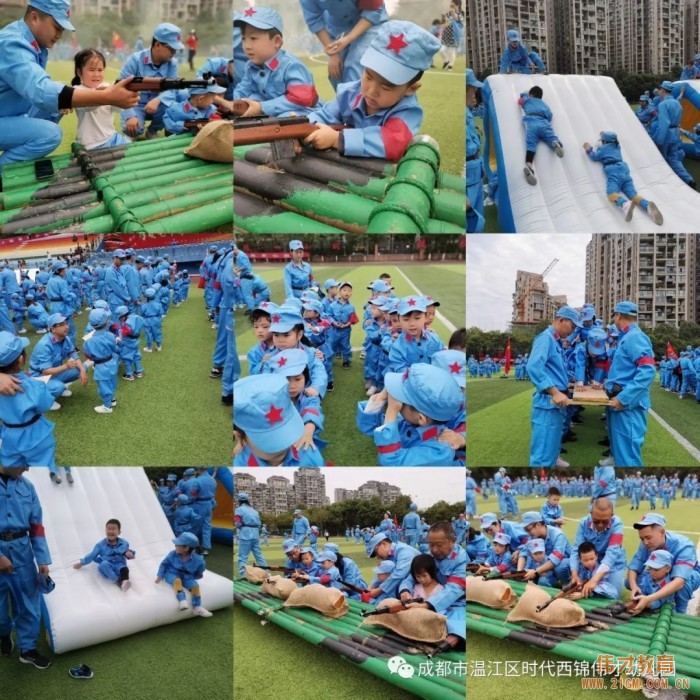時(shí)代西錦偉才幼兒園秋季運(yùn)動(dòng)會(huì)《重走長(zhǎng)征路》主題活動(dòng)
