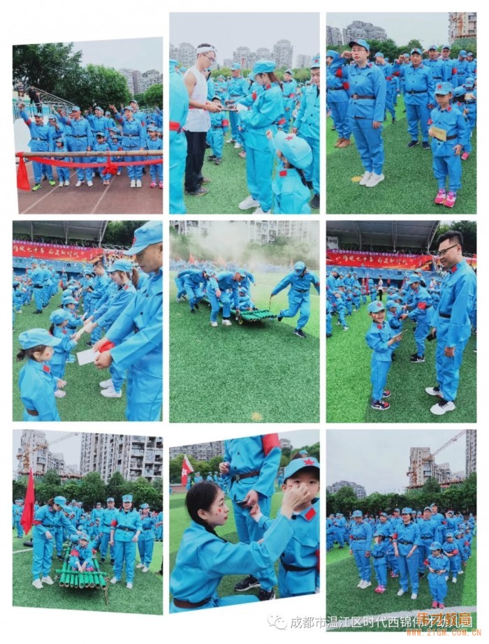 時(shí)代西錦偉才幼兒園秋季運(yùn)動(dòng)會(huì)《重走長(zhǎng)征路》主題活動(dòng)
