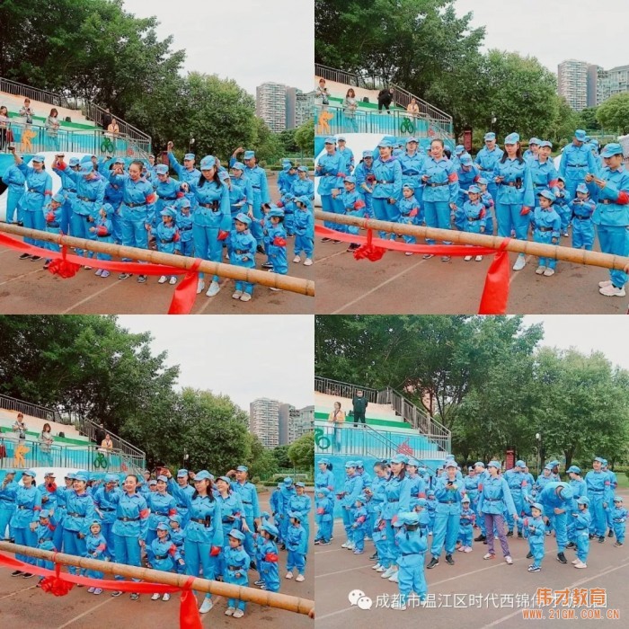 時(shí)代西錦偉才幼兒園秋季運(yùn)動(dòng)會(huì)《重走長(zhǎng)征路》主題活動(dòng)