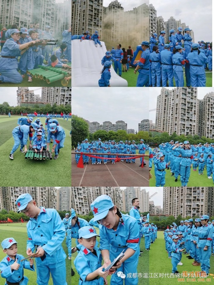 時(shí)代西錦偉才幼兒園秋季運(yùn)動(dòng)會(huì)《重走長(zhǎng)征路》主題活動(dòng)