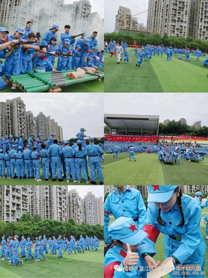 時(shí)代西錦偉才幼兒園秋季運(yùn)動(dòng)會(huì)《重走長(zhǎng)征路》主題活動(dòng)