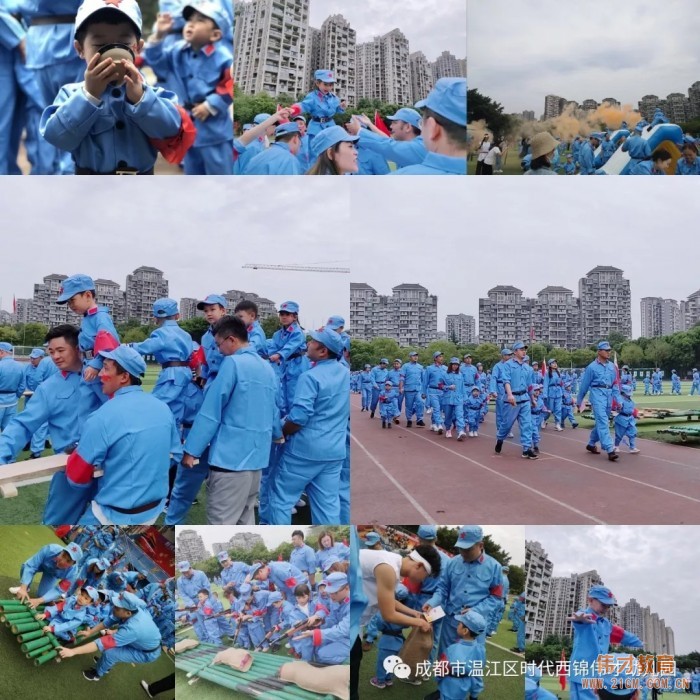 時(shí)代西錦偉才幼兒園秋季運(yùn)動(dòng)會(huì)《重走長(zhǎng)征路》主題活動(dòng)