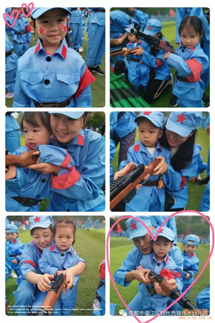 時(shí)代西錦偉才幼兒園秋季運(yùn)動(dòng)會(huì)《重走長(zhǎng)征路》主題活動(dòng)