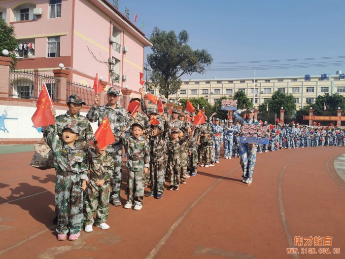 颯爽英姿，小小特種兵丨廣西貴港凱旋國際偉才幼兒園國慶親子軍事演習活動