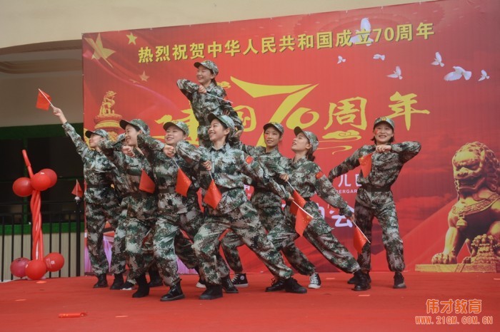 潼南偉才幼兒園慶祝建國(guó)70周年 “我是小小兵”親子運(yùn)動(dòng)會(huì)