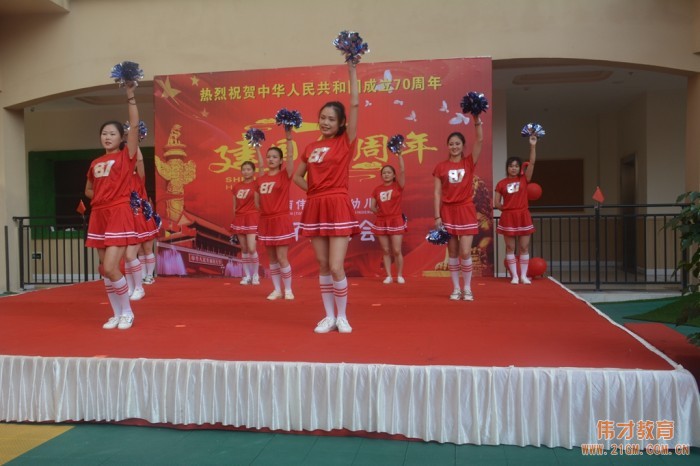 潼南偉才幼兒園慶祝建國(guó)70周年 “我是小小兵”親子運(yùn)動(dòng)會(huì)