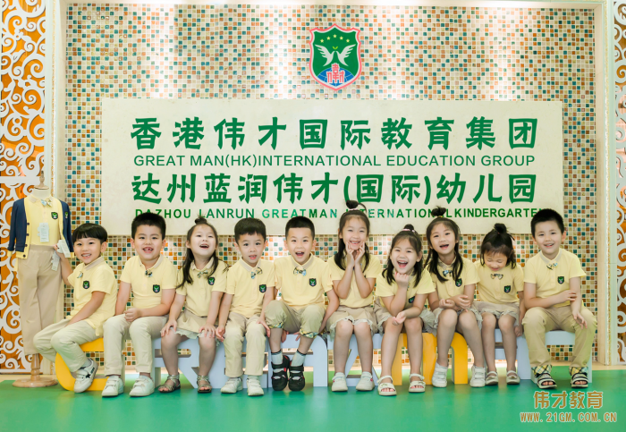 偉才教育及子公司埃斯倫雙雙榮獲“2018年度廣東省守合同重信用企業(yè)”稱號(hào)