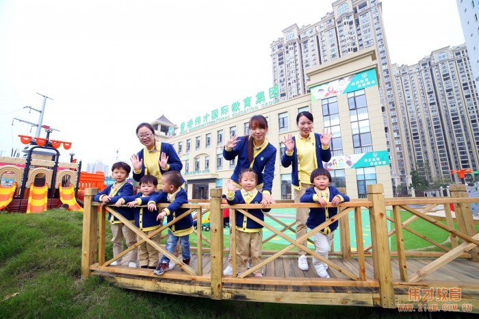 祝賀偉才教育旗下湖北襄陽(yáng)紅星偉才幼兒園被評(píng)為“區(qū)級(jí)文明單位”