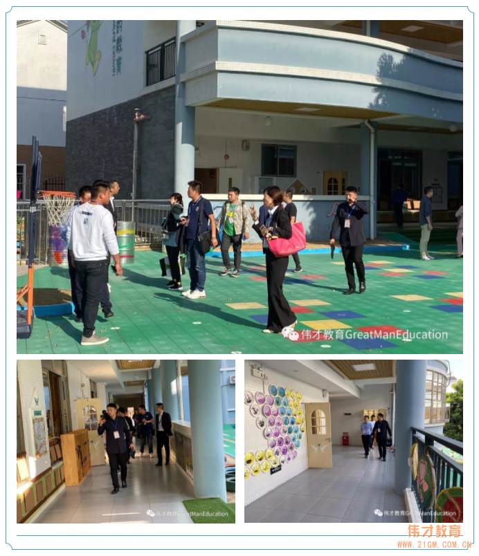 開創(chuàng)民辦幼兒園新時代——偉才教育11月幼兒園投資沙龍會(廣州站)