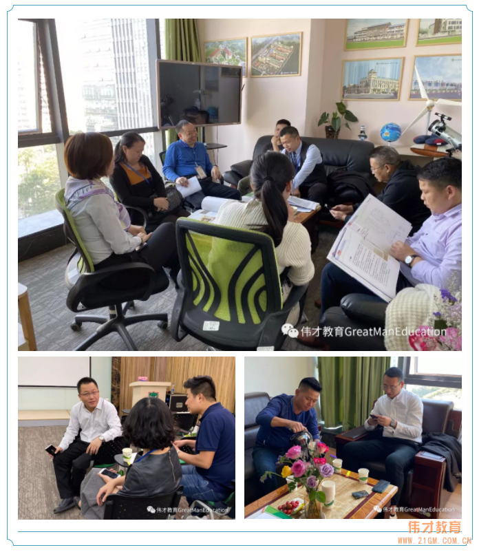 開創(chuàng)民辦幼兒園新時代——偉才教育11月幼兒園投資沙龍會(廣州站)
