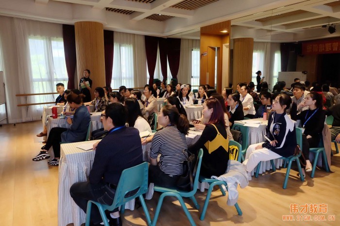 精細(xì)科學(xué)、實(shí)用落地——2019年偉才體系幼兒園后勤管理&檔案管理培訓(xùn)班圓滿結(jié)束