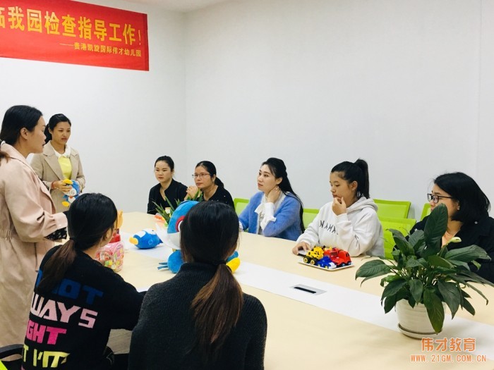快樂成長，安全先行——廣西貴港凱旋國際偉才幼兒園“防拐防騙”安全教育
