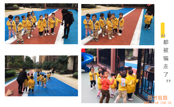 快樂成長，安全先行——廣西貴港凱旋國際偉才幼兒園“防拐防騙”安全教育