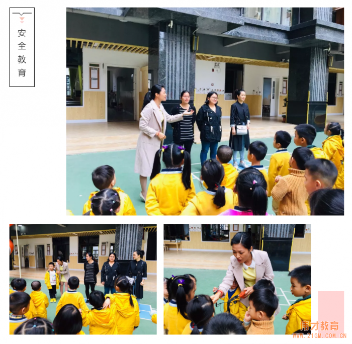 快樂成長，安全先行——廣西貴港凱旋國際偉才幼兒園“防拐防騙”安全教育