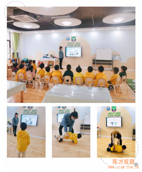 快樂成長，安全先行——廣西貴港凱旋國際偉才幼兒園“防拐防騙”安全教育
