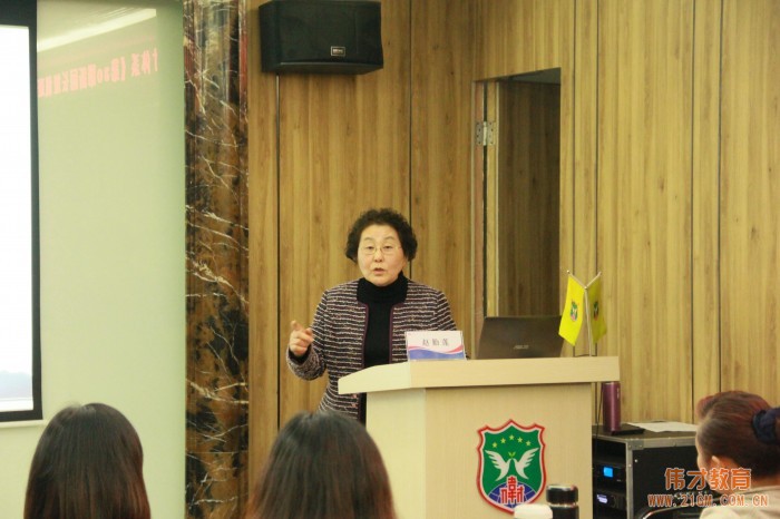 銳意進取，偉才體系第30期新園長短訓(xùn)班開班！