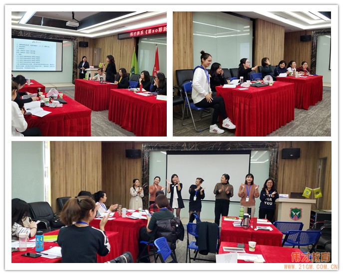 銳意進取，偉才體系第30期新園長短訓(xùn)班開班！