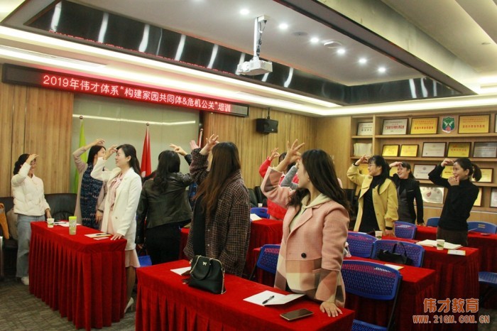 法律為舵，策略為帆——偉才教育《構(gòu)建家園共同體&危機(jī)公關(guān)培訓(xùn)班》報(bào)道