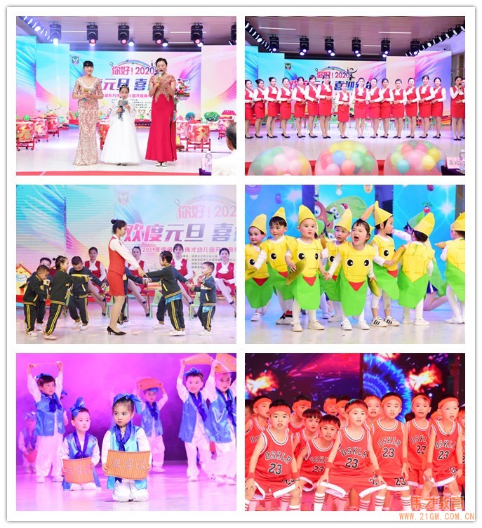 熱烈慶祝湛江徐聞東方偉才幼兒園隆重開園！