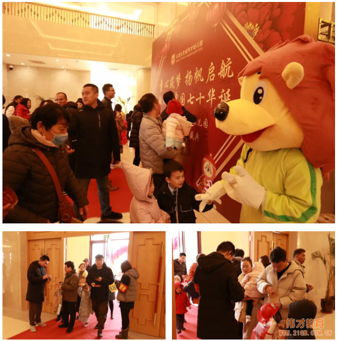獻禮祖國七十華誕丨天津生態(tài)城偉才幼兒園“童心筑夢，揚帆起航”2019年會盛典