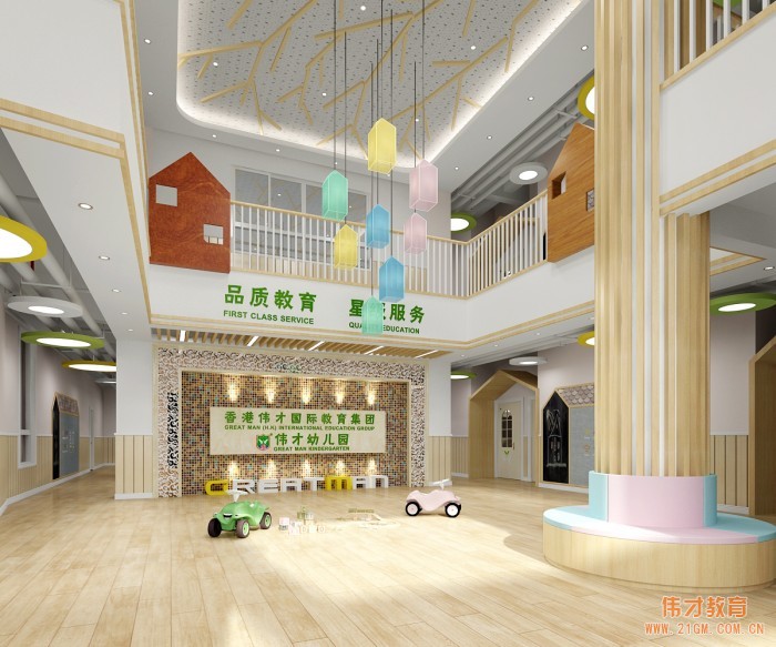 天津再迎偉才幼兒園，入駐濱海新區(qū)遠洋城