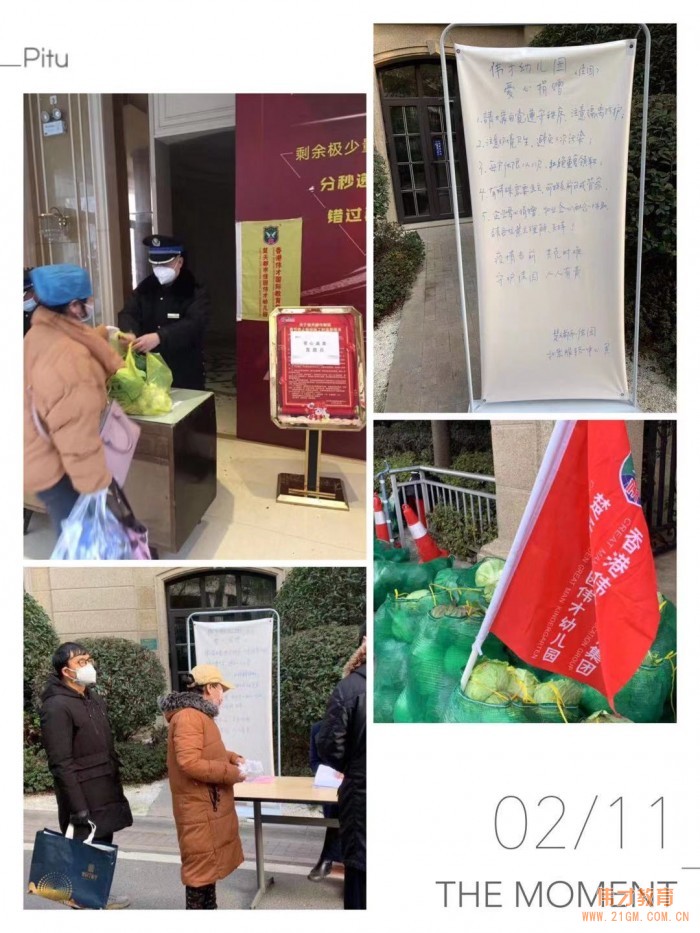 萬眾一心抗疫情丨湖北荊州楚天都市佳園偉才幼兒園捐贈物資暖人心！