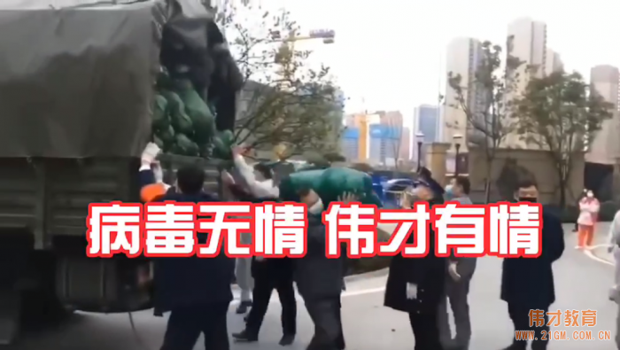 萬眾一心抗疫情丨湖北荊州楚天都市佳園偉才幼兒園捐贈物資暖人心！