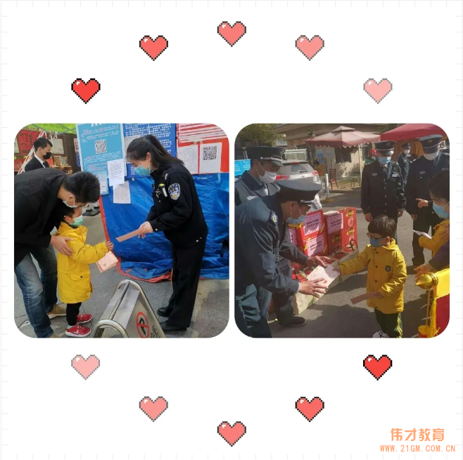國(guó)際幸福日|“溫情助力抗疫情•雀梅偉才公益行” 國(guó)際幸福日|“溫情助力抗疫情•雀梅偉才公益行”