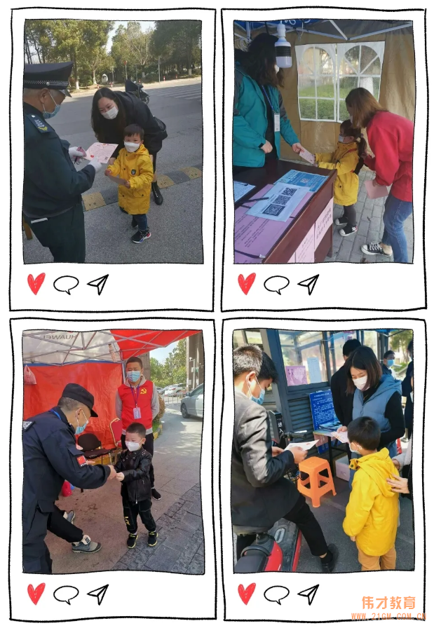 國(guó)際幸福日|“溫情助力抗疫情•雀梅偉才公益行”