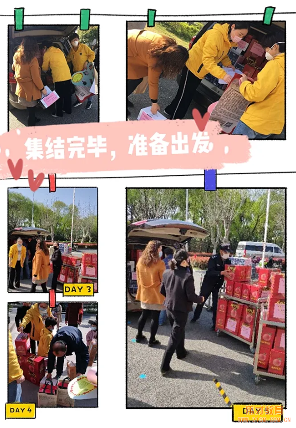 溫情助力抗疫情 蘇州甪直澄湖偉才(國(guó)際)幼兒園公益行