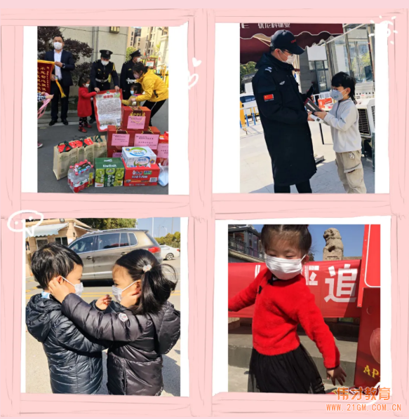 溫情助力抗疫情 蘇州甪直澄湖偉才(國(guó)際)幼兒園公益行