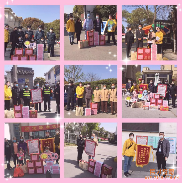 溫情助力抗疫情 蘇州甪直澄湖偉才(國(guó)際)幼兒園公益行