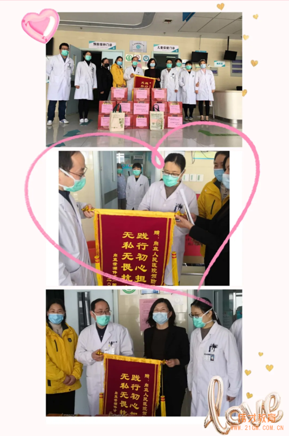 溫情助力抗疫情 蘇州甪直澄湖偉才(國(guó)際)幼兒園公益行