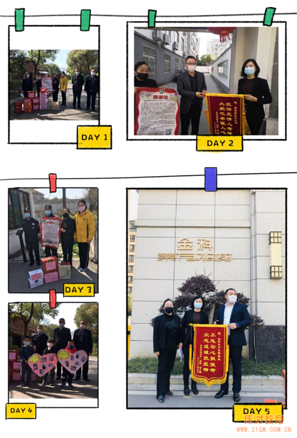 溫情助力抗疫情 蘇州甪直澄湖偉才(國(guó)際)幼兒園公益行