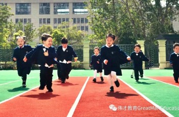開辦普惠性幼兒園之惑？逐個解答！