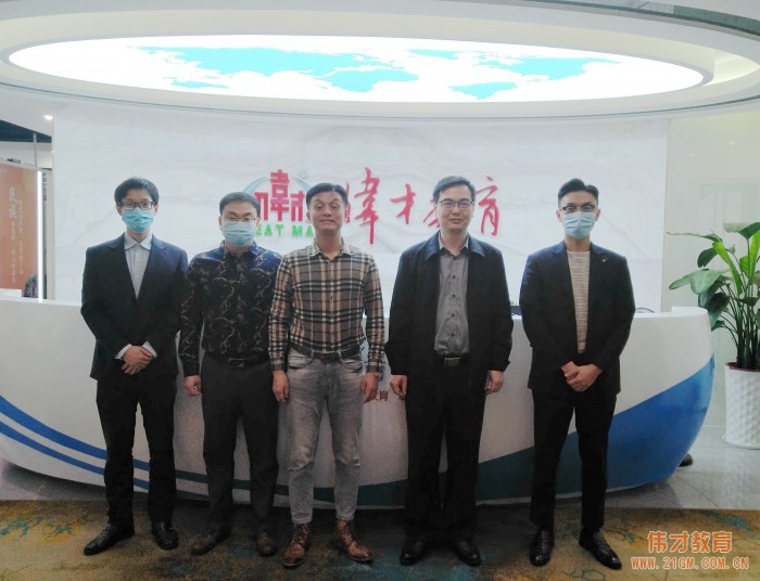 戰(zhàn)疫情，援幼教——偉才教育&建設(shè)銀行授信簽約儀式