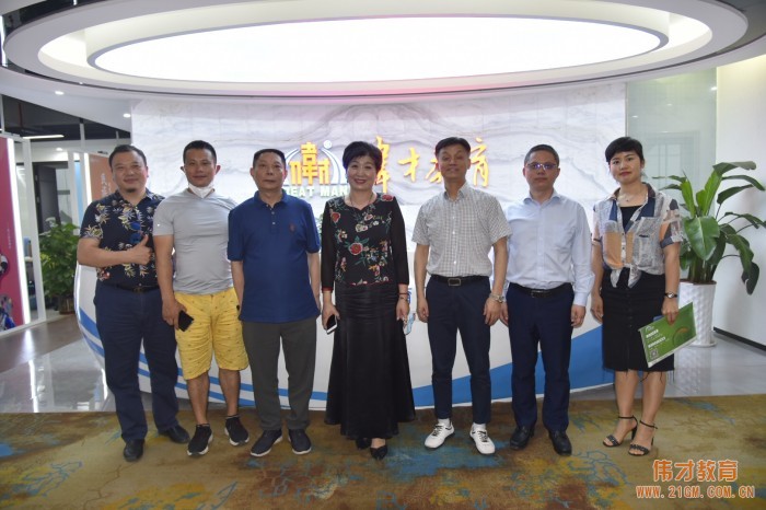 六安人才協(xié)會廣東分會許衛(wèi)會長等一行到訪偉才教育，關(guān)愛家鄉(xiāng)企業(yè)發(fā)展