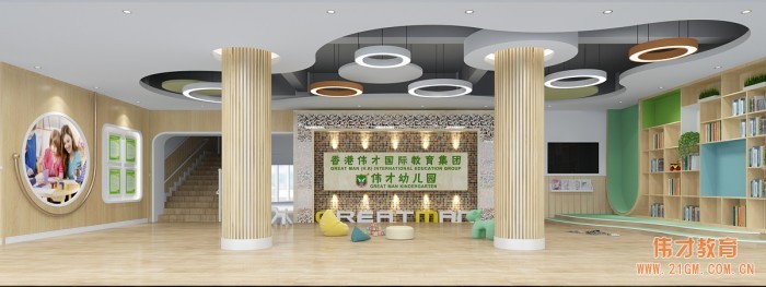 偉才教育再進(jìn)駐浙江臺(tái)州，打造仙居高品質(zhì)幼兒園