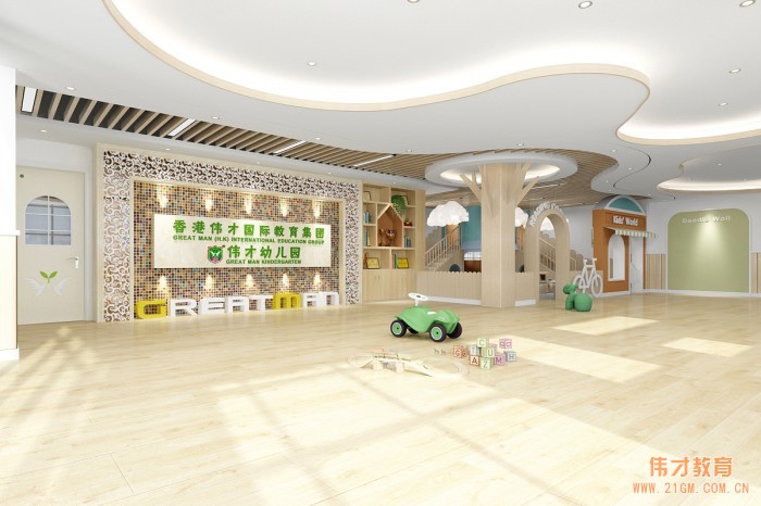 江蘇泗洪喜迎高品質(zhì)偉才幼兒園，落座富園名都！