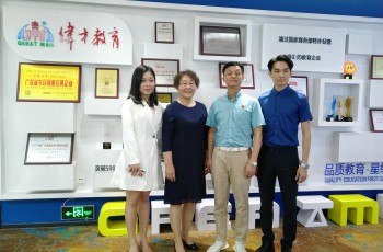 偉才教育董事長羅駭浪先生接受廣東電視臺(tái)欄目專訪