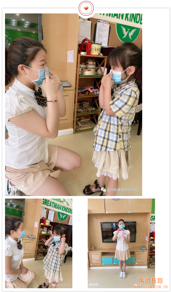 “歡迎神獸們回家！”——記河南平頂山藍(lán)灣新城偉才（國際）幼兒園開學(xué)第一天