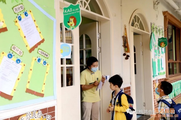 貴州松桃鴻合偉才幼兒園復(fù)學(xué)記：開心熱鬧又回來了！