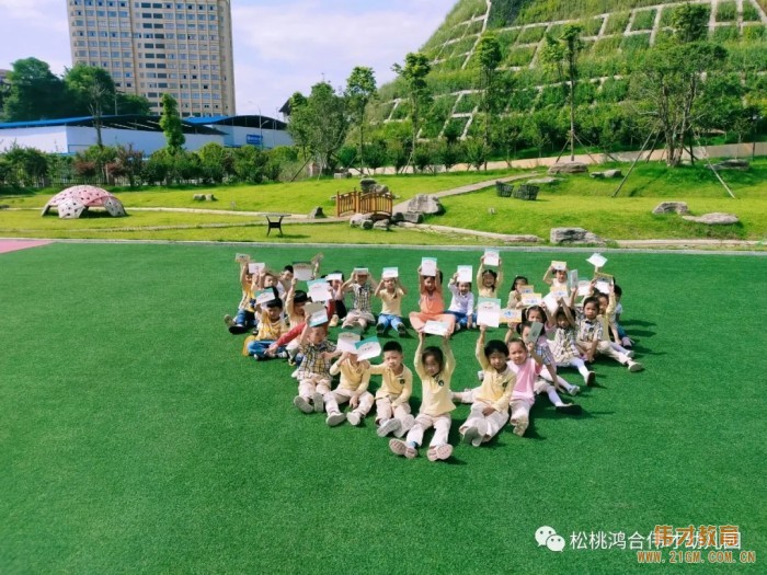 貴州松桃鴻合偉才幼兒園復(fù)學(xué)記：開心熱鬧又回來了！