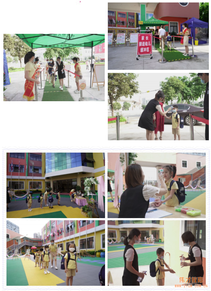 廣東普寧市偉才幼兒園大班回園記：你笑起來真好看！