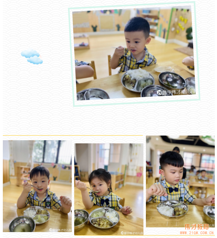 廣東普寧市偉才幼兒園大班回園記：你笑起來真好看！
