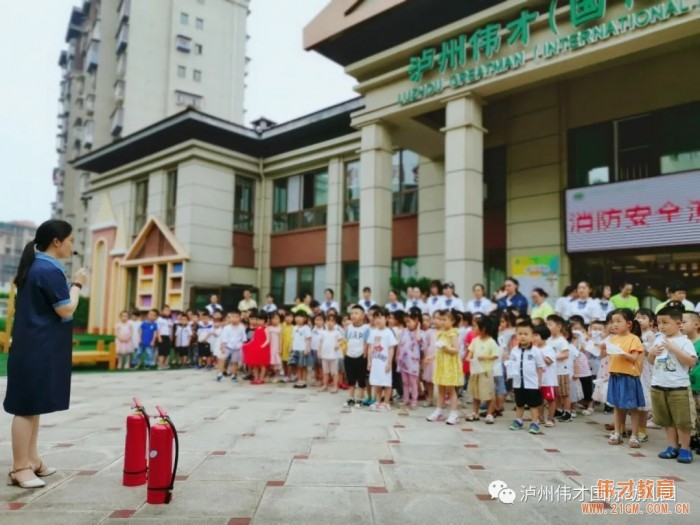 四川瀘州偉才幼兒園：安全教育踐于行，健康成長(zhǎng)更放心！