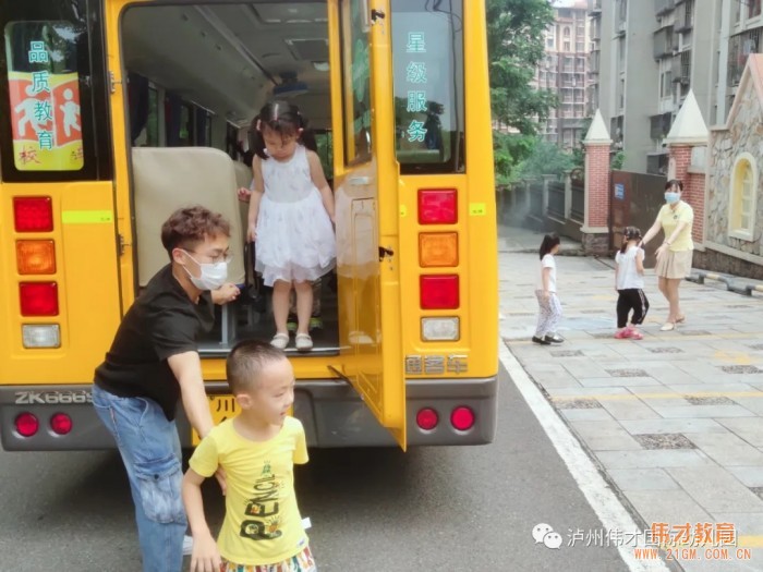 四川瀘州偉才幼兒園：安全教育踐于行，健康成長(zhǎng)更放心！