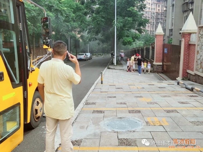 四川瀘州偉才幼兒園：安全教育踐于行，健康成長(zhǎng)更放心！