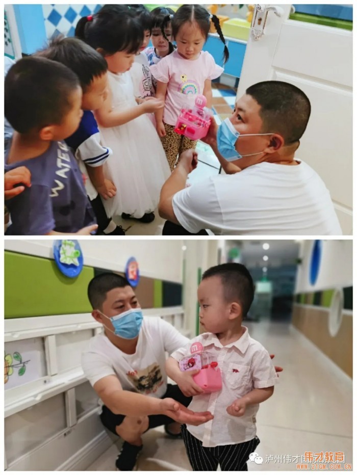 四川瀘州偉才幼兒園：安全教育踐于行，健康成長(zhǎng)更放心！
