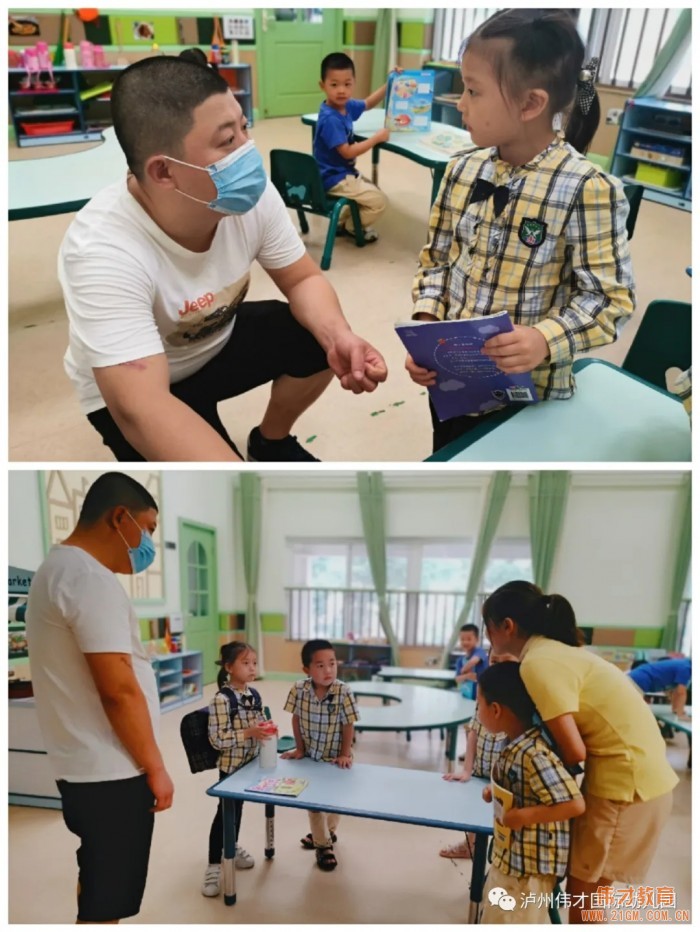 四川瀘州偉才幼兒園：安全教育踐于行，健康成長(zhǎng)更放心！